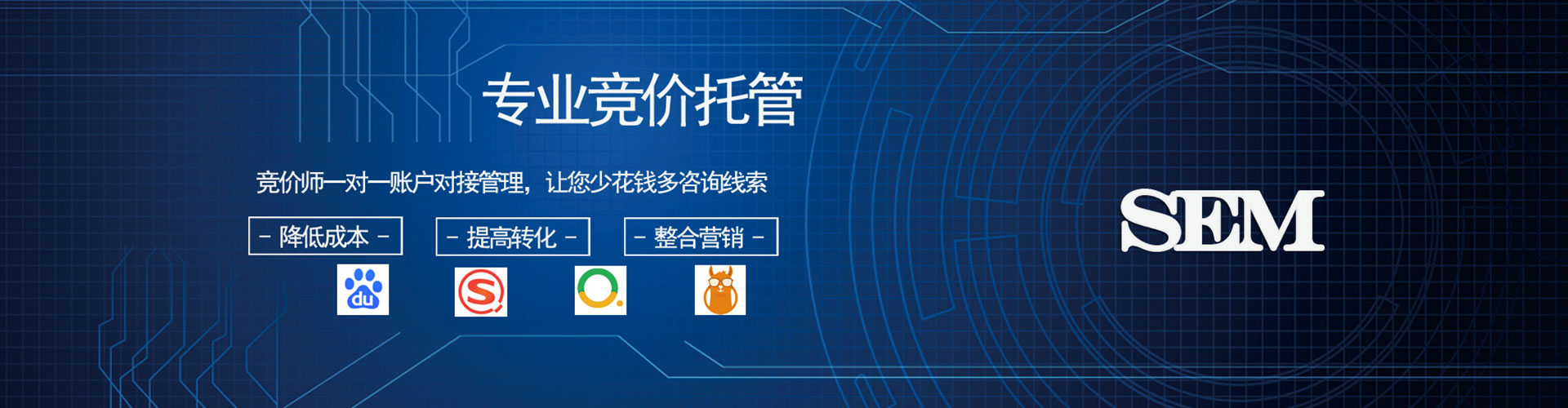 武安百度竞价赚钱